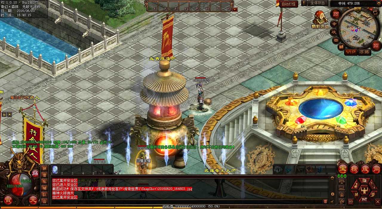 ��ˮ��һ��������-��Ѫ����˽��