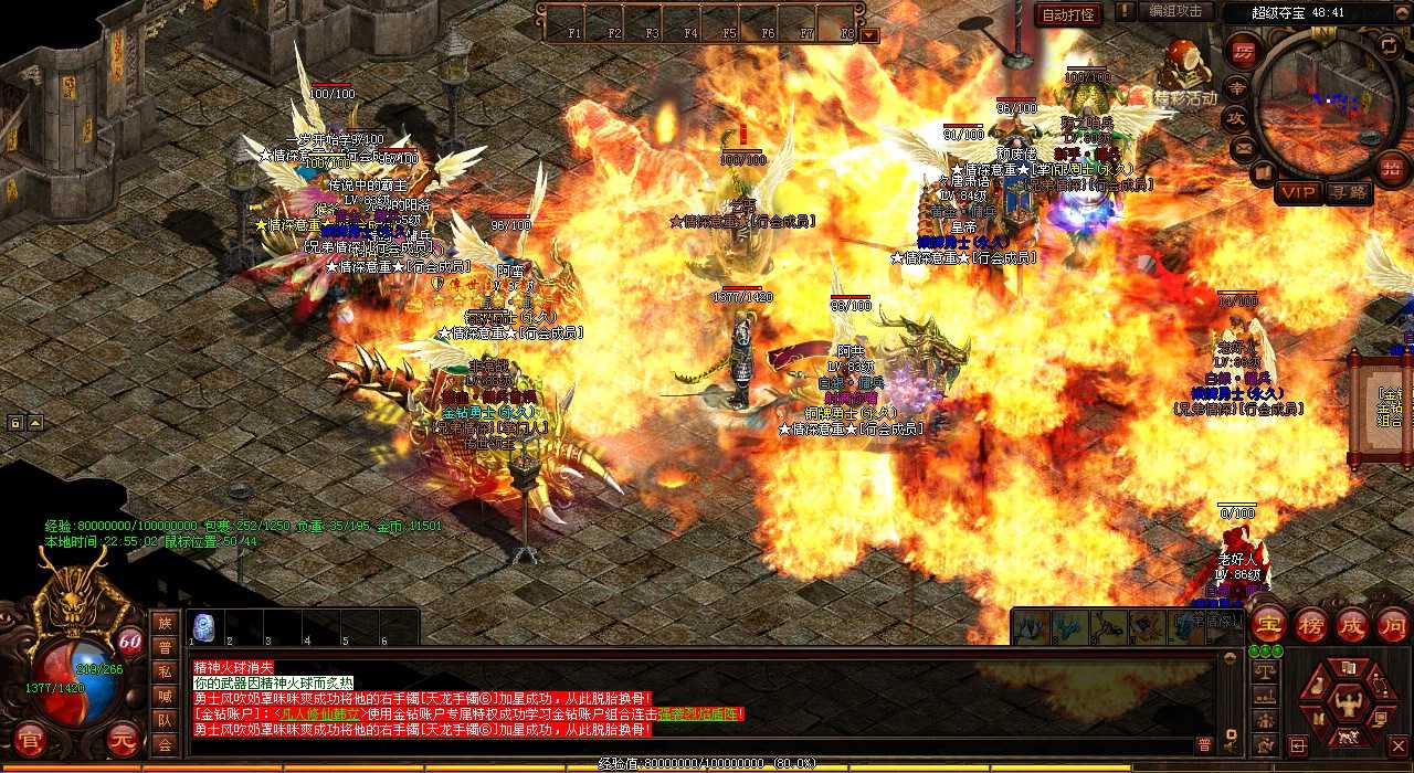 ��Ⱦ����Ѫ����sf��λ��������������ֻأ��κ����µ�������΢����