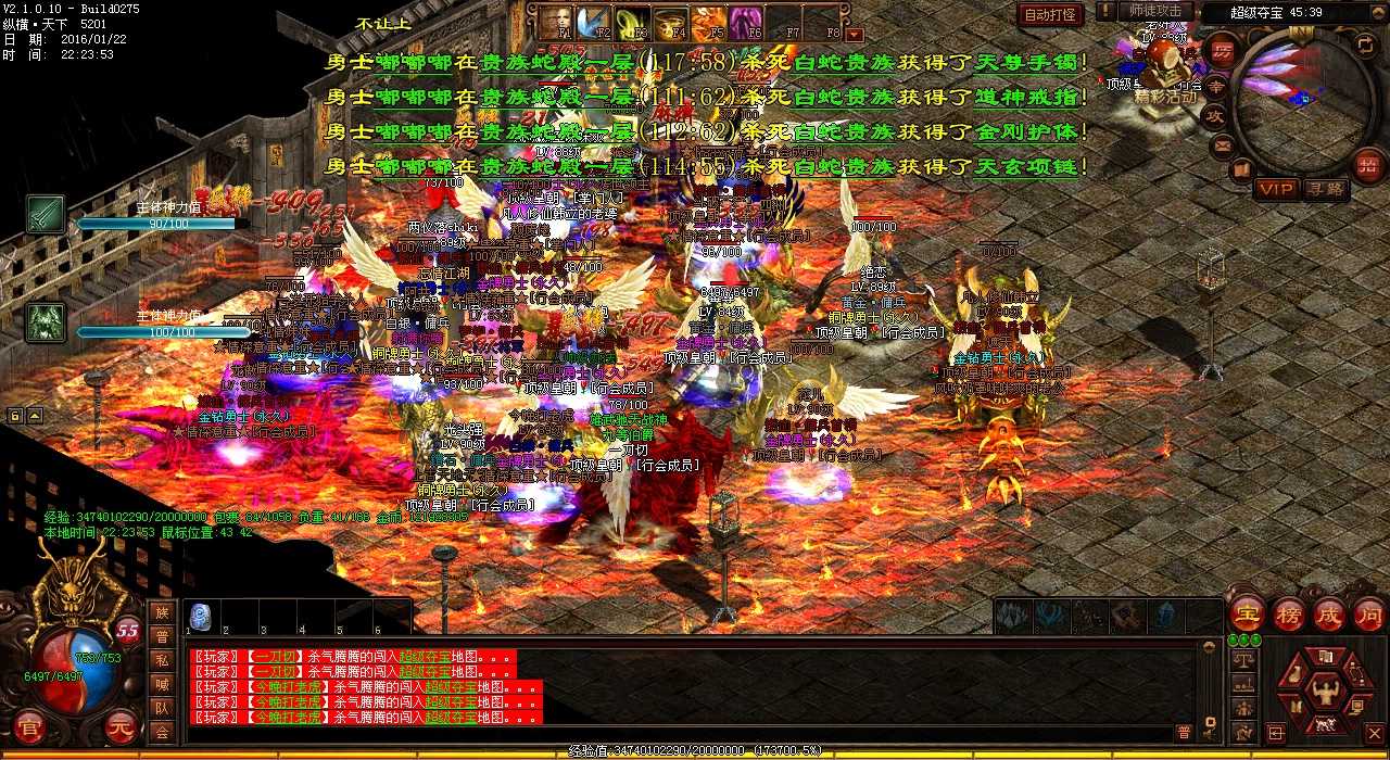 ��α���ȼ���̫������� - ��Ѫ����˽���İ�ʦ����