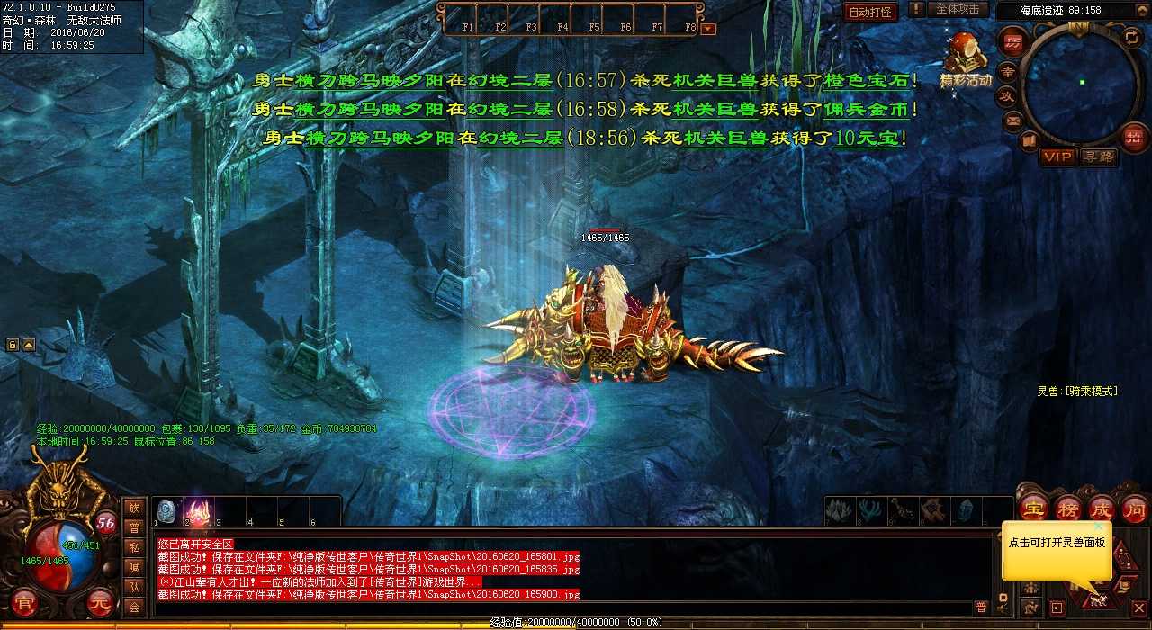 �����������������������Ѫ����˽��ս����