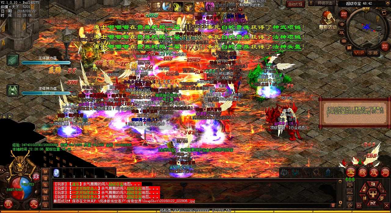 ��֮����������Ѫ����˽��װ�������