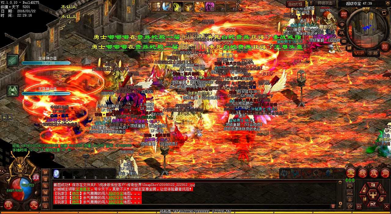 �����������ɺϳ���Ѫ����˽���ر�װ����������