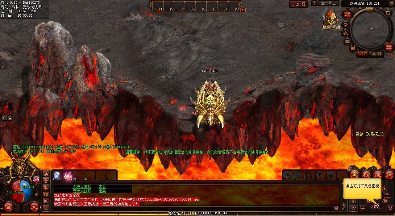 ��Ѫ����sf��ұ�֪������ʩ�������ܵ�ʵ����������