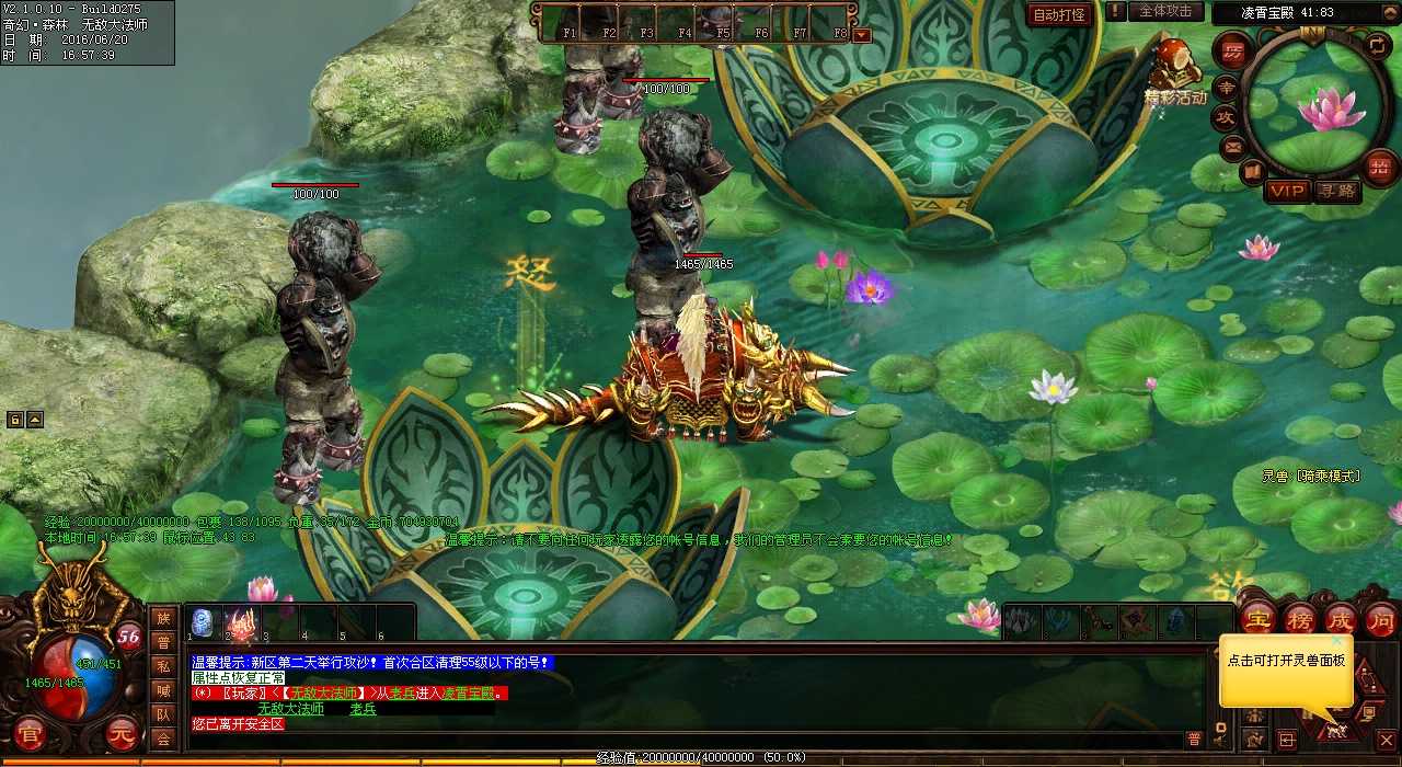 ��Ѫ����sf�ĸ���ͼ����ˢ����ͷ�����������˽⣡